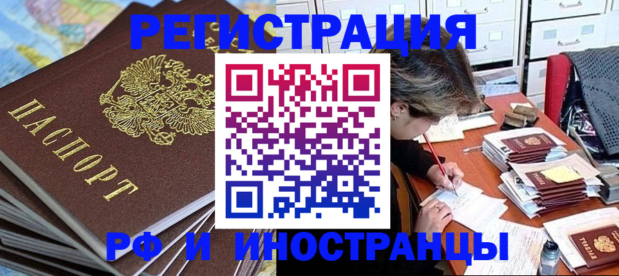 прописка гарантия в Пермской области